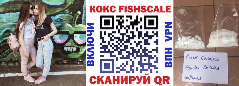 сайты даркнета как зайти  как найти закладки  Ставрополь  COCAIN Эквадор 