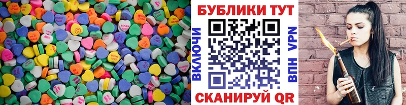 площадка клад  Ставрополь  Экстази 250 мг 