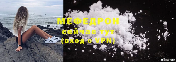 кокаин VHQ Струнино