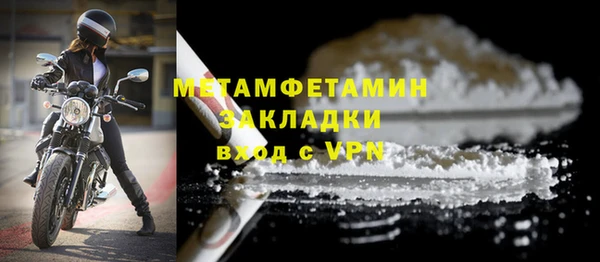 кокаин VHQ Магадан
