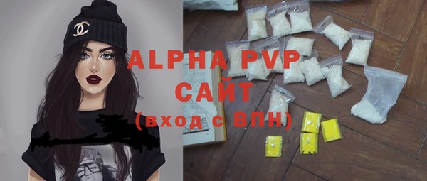 шишки Ступино