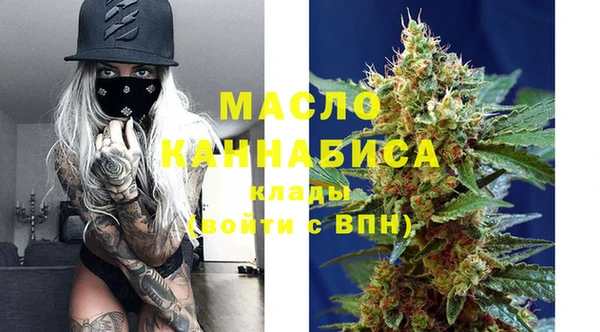 кокаин VHQ Магадан