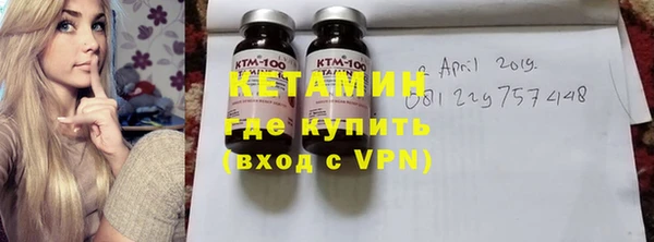 кокаин VHQ Магадан