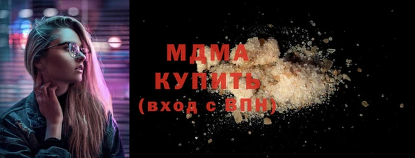 кокаин VHQ Струнино
