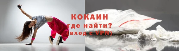 кокаин колумбия Майский