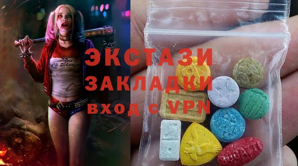 кокаин VHQ Магадан
