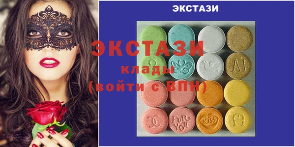 шишки Ступино