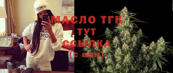 кокаин VHQ Струнино