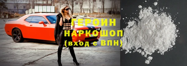 кокаин VHQ Магадан