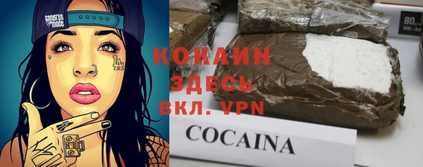 кокаин колумбия Майский