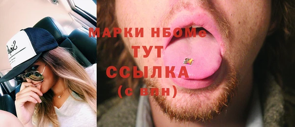 кокаин VHQ Магадан