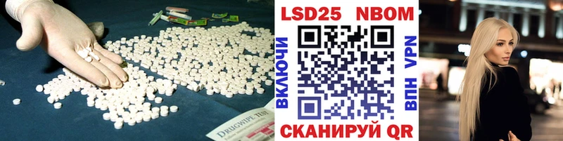 ЛСД экстази кислота  это какой сайт  Ставрополь 