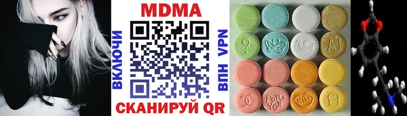 MDMA кристаллы  Ставрополь 