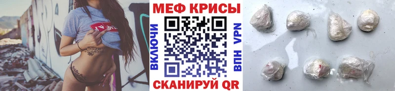 купить наркотики сайты  Ставрополь  МЕФ mephedrone 
