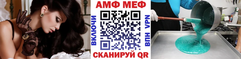 блэк спрут маркетплейс Ставрополь Первитин витя