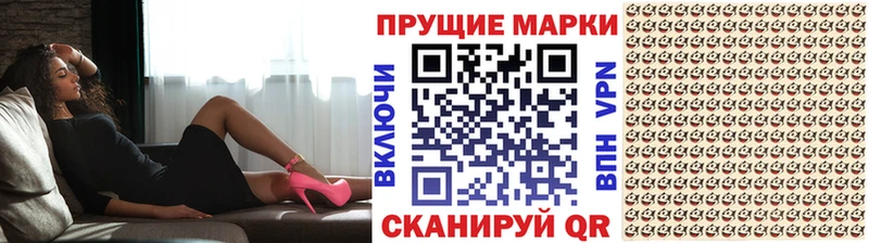 Марки 25I-NBOMe 1,8мг  Ставрополь 